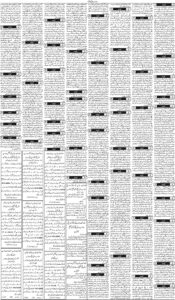 Daily Wifaq 19-02-2026 - ePaper - Rawalpindi - page 03