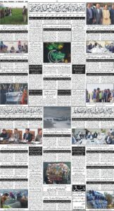 Daily Wifaq 19-02-2026 - ePaper - Rawalpindi - page 04