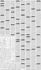 Daily Wifaq 20-02-2026 - ePaper - Rawalpindi - page 03