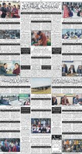 Daily Wifaq 20-02-2026 - ePaper - Rawalpindi - page 04