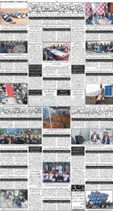 Daily Wifaq 21-02-2026 - ePaper - Rawalpindi - page 04