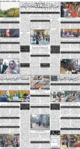 Daily Wifaq 23-02-2026 - ePaper - Rawalpindi - page 04