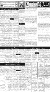 Daily Wifaq 24-02-2026 - ePaper - Rawalpindi - page 02