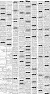 Daily Wifaq 24-02-2026 - ePaper - Rawalpindi - page 03