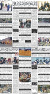 Daily Wifaq 24-02-2026 - ePaper - Rawalpindi - page 04