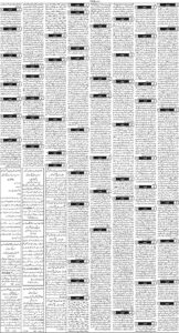 Daily Wifaq 25-02-2026 - ePaper - Rawalpindi - page 03