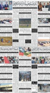 Daily Wifaq 25-02-2026 - ePaper - Rawalpindi - page 04