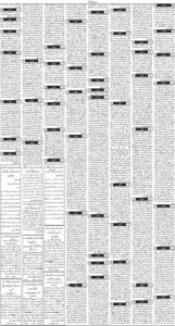 Daily Wifaq 26-02-2026 - ePaper - Rawalpindi - page 03