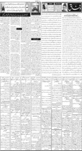 Daily Wifaq 03-03-2026 - ePaper - Rawalpindi - page 02