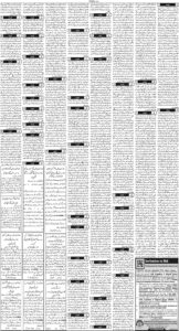 Daily Wifaq 03-03-2026 - ePaper - Rawalpindi - page 03