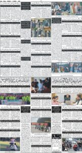Daily Wifaq 03-03-2026 - ePaper - Rawalpindi - page 04