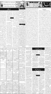 Daily Wifaq 04-03-2026 - ePaper - Rawalpindi - page 02