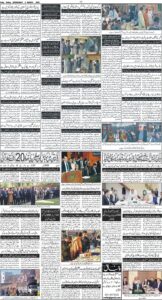 Daily Wifaq 04-03-2026 - ePaper - Rawalpindi - page 04