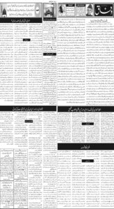 Daily Wifaq 05-03-2026 - ePaper - Rawalpindi - page 02