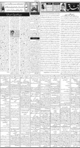 Daily Wifaq 06-03-2026 - ePaper - Rawalpindi - page 02