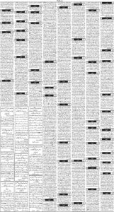 Daily Wifaq 06-03-2026 - ePaper - Rawalpindi - page 03