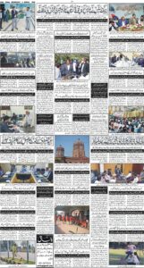 Daily Wifaq 06-03-2026 - ePaper - Rawalpindi - page 04