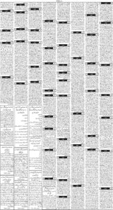 Daily Wifaq 07-03-2026 - ePaper - Rawalpindi - page 03