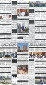 Daily Wifaq 07-03-2026 - ePaper - Rawalpindi - page 04