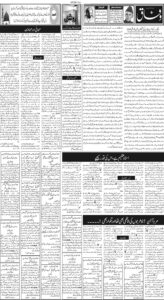Daily Wifaq 09-03-2026 - ePaper - Rawalpindi - page 02