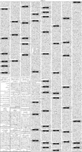 Daily Wifaq 09-03-2026 - ePaper - Rawalpindi - page 03