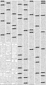 Daily Wifaq 10-03-2026 - ePaper - Rawalpindi - page 03