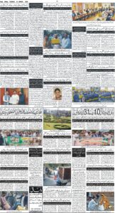 Daily Wifaq 10-03-2026 - ePaper - Rawalpindi - page 04