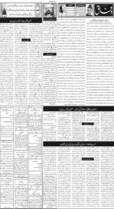 Daily Wifaq 11-03-2026 - ePaper - Rawalpindi - page 02