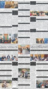 Daily Wifaq 11-03-2026 - ePaper - Rawalpindi - page 04