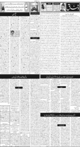 Daily Wifaq 12-03-2026 - ePaper - Rawalpindi - page 02
