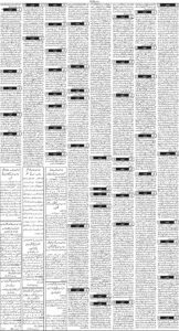 Daily Wifaq 12-03-2026 - ePaper - Rawalpindi - page 03