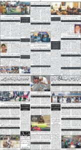 Daily Wifaq 12-03-2026 - ePaper - Rawalpindi - page 04