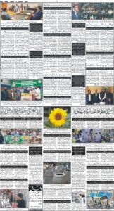 Daily Wifaq 13-03-2026 - ePaper - Rawalpindi - page 04