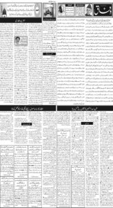Daily Wifaq 14-03-2026 - ePaper - Rawalpindi - page 02