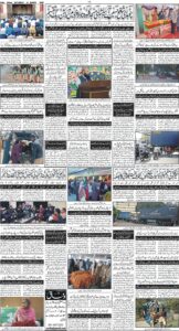 Daily Wifaq 14-03-2026 - ePaper - Rawalpindi - page 04