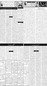 Daily Wifaq 16-03-2026 - ePaper - Rawalpindi - page 02