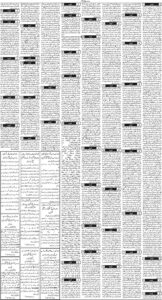 Daily Wifaq 16-03-2026 - ePaper - Rawalpindi - page 03