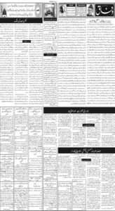 Daily Wifaq 17-03-2026 - ePaper - Rawalpindi - page 02