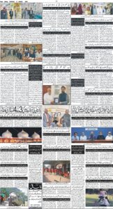 Daily Wifaq 17-03-2026 - ePaper - Rawalpindi - page 04