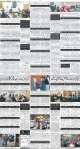 Daily Wifaq 18-03-2026 - ePaper - Rawalpindi - page 04