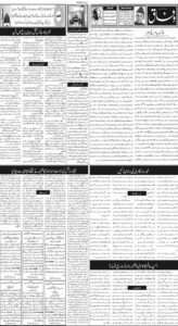 Daily Wifaq 19-03-2026 - ePaper - Rawalpindi - page 02