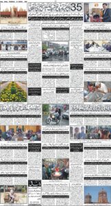 Daily Wifaq 19-03-2026 - ePaper - Rawalpindi - page 04