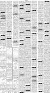 Daily Wifaq 20-03-2026 - ePaper - Rawalpindi - page 03