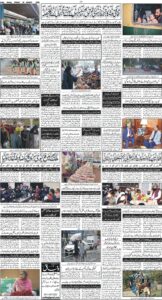 Daily Wifaq 20-03-2026 - ePaper - Rawalpindi - page 04