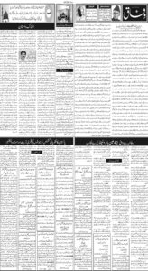 Daily Wifaq 25-03-2026 - ePaper - Rawalpindi - page 02