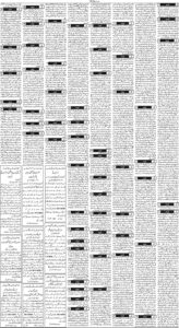 Daily Wifaq 25-03-2026 - ePaper - Rawalpindi - page 03