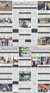 Daily Wifaq 25-03-2026 - ePaper - Rawalpindi - page 04