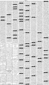 Daily Wifaq 26-03-2026 - ePaper - Rawalpindi - page 03