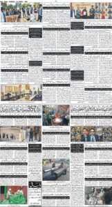 Daily Wifaq 26-03-2026 - ePaper - Rawalpindi - page 04