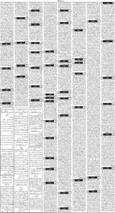 Daily Wifaq 27-03-2026 - ePaper - Rawalpindi - page 03